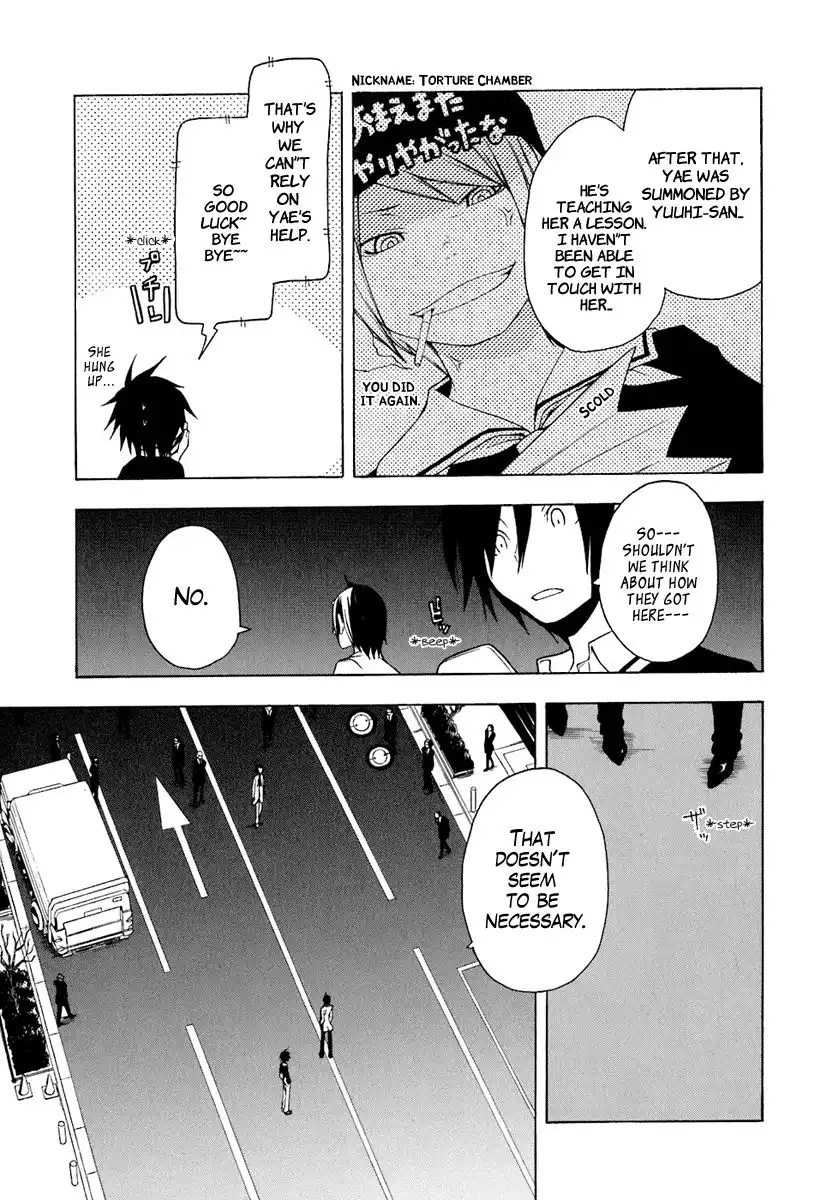 Yozakura Quartet Chapter 14 12